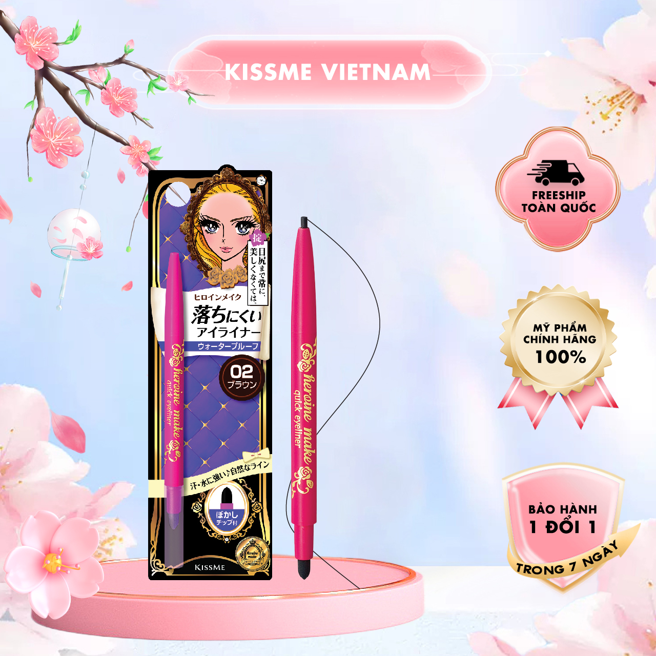 Bút Chì Sáp Kẻ Mí Mắt Kissme Heroine Make Không Trôi (Nét Vẽ Tự Nhiên-Dạng Xoay) Màu Nâu