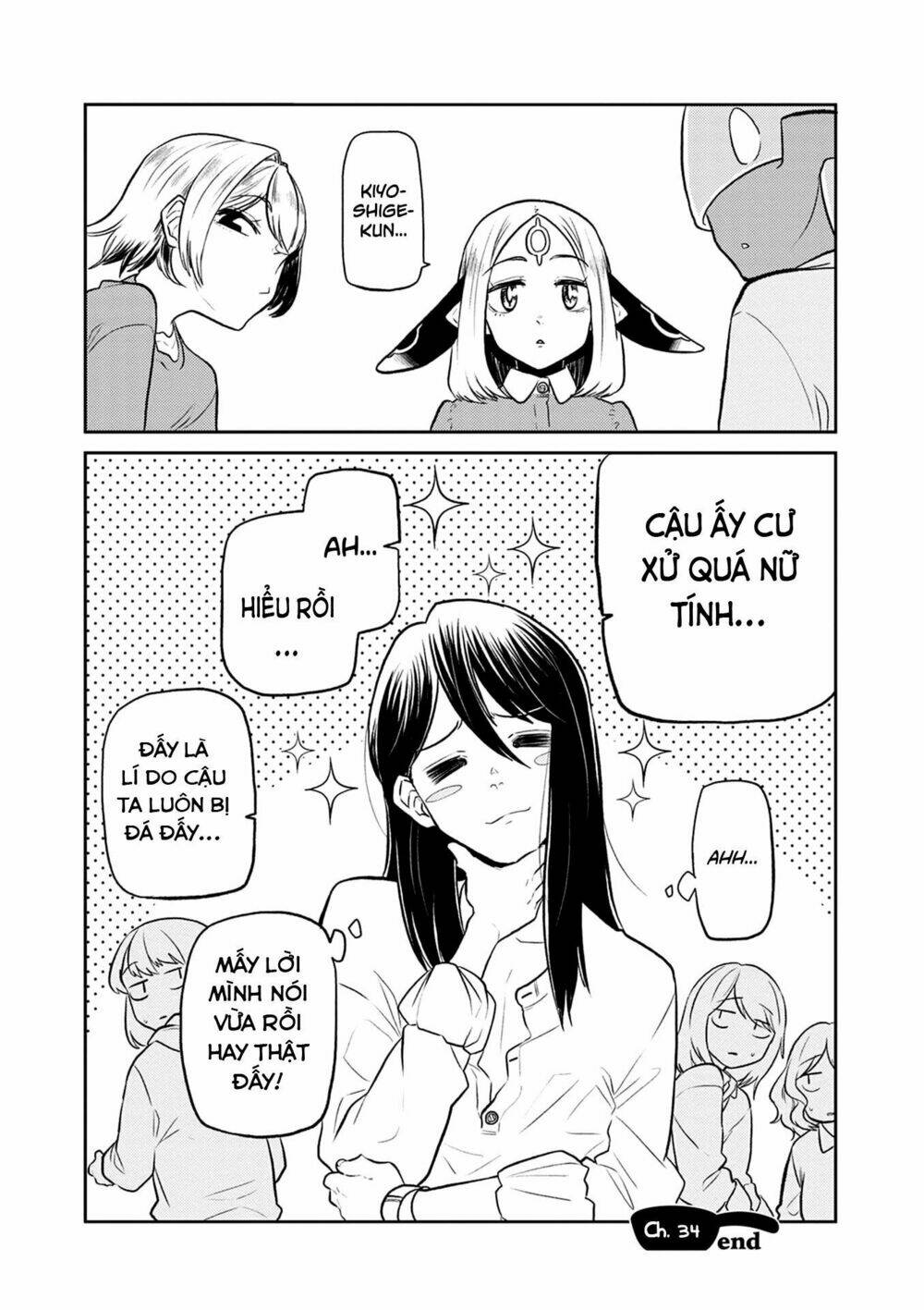 kumika no mikaku chapter 34 22