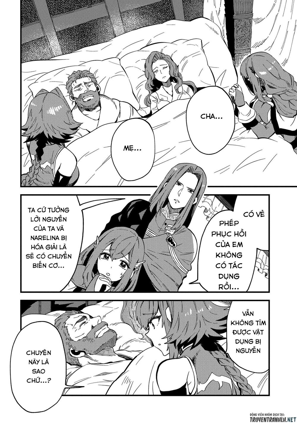 sono mono. nochi ni…(nariie shin’ichirou) chapter 21 25