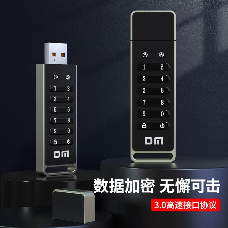 Đảm bảo chất lượng Mã hóa khóa thông minh DM FD063 USB3.0 Đĩa U mã hóa dữ liệu Đĩa U