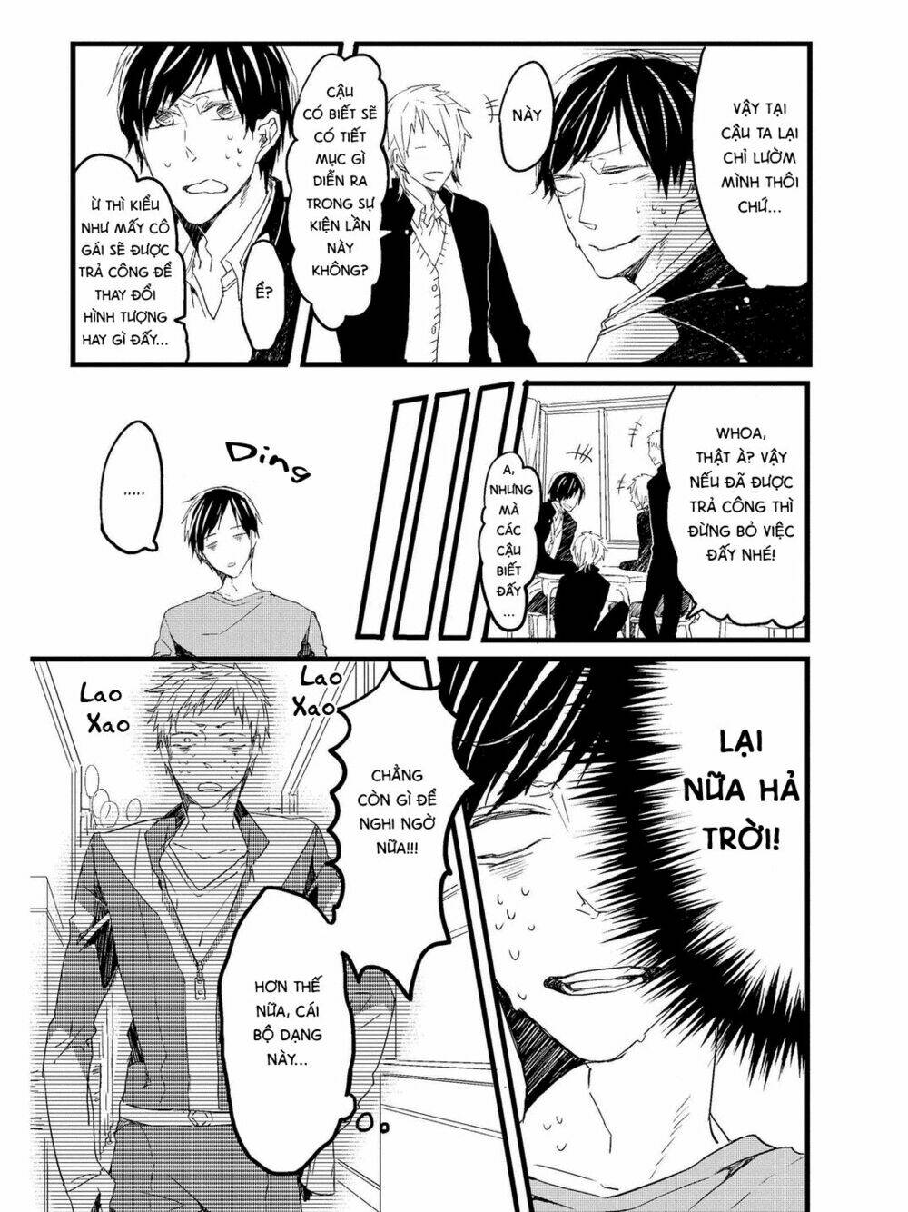 oko-sama star chapter 1 11