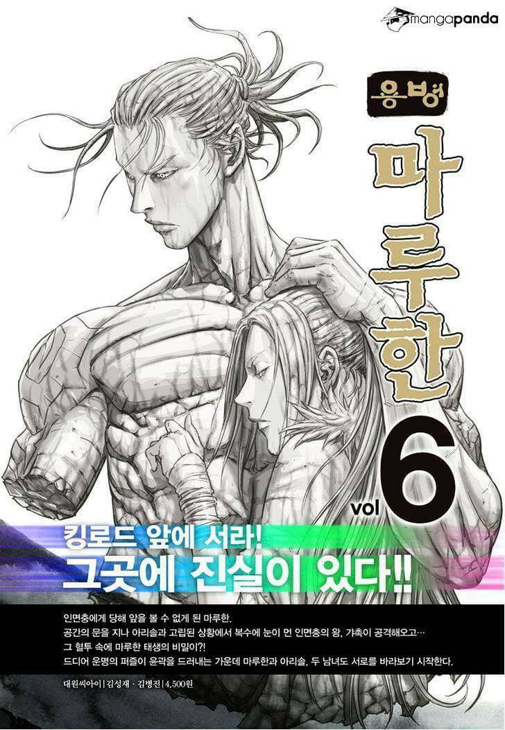 lính đánh thuê maruhan chapter 51 23