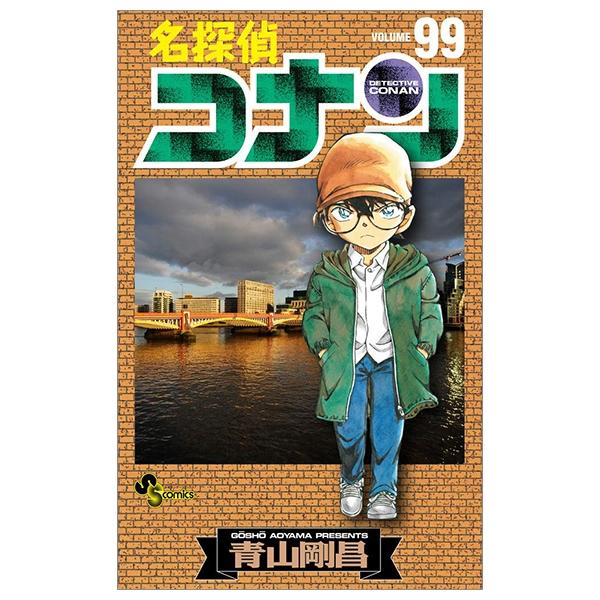 Detective Conan 99 (Japanese Edition)