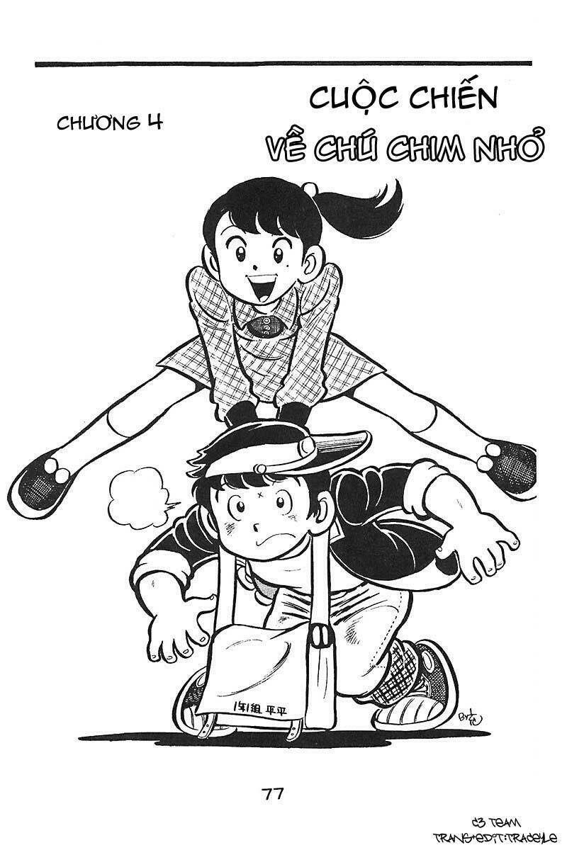 hirahira-kun seishun jingi chapter 4 1