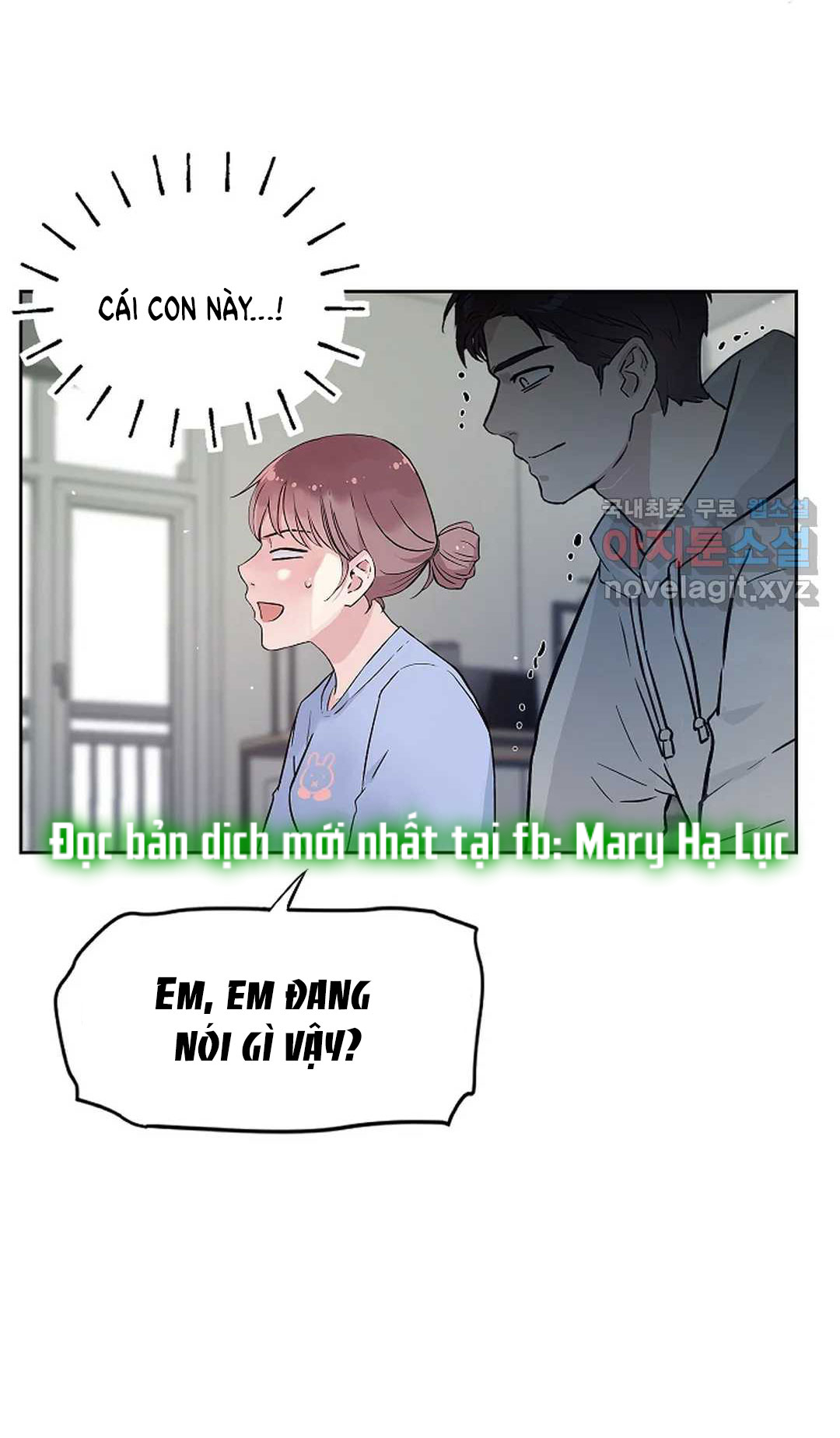 [18+] công tư phân minh chapter 54.1 18