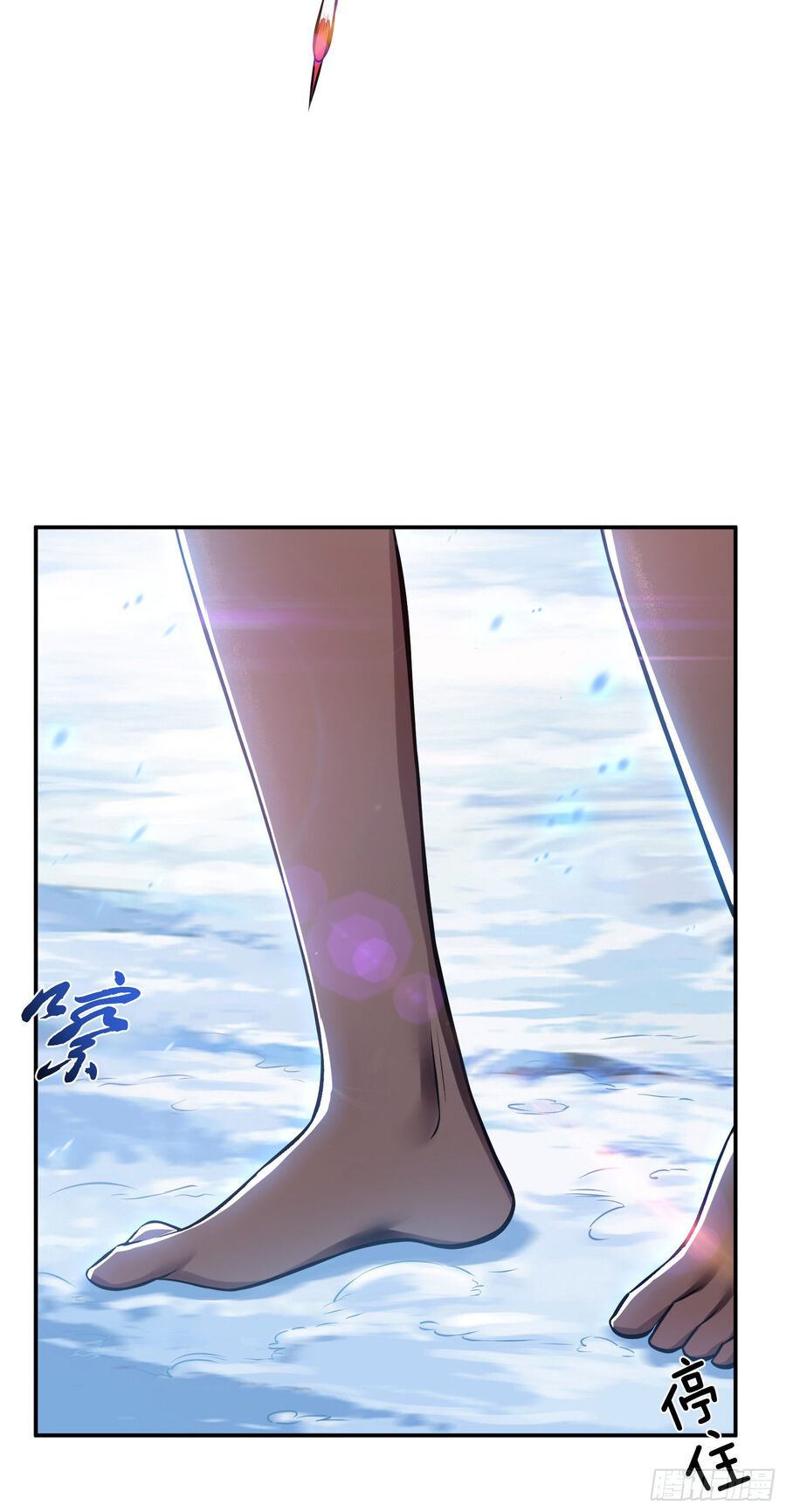 nam chính và hậu cung đều là của ta chapter 34 15