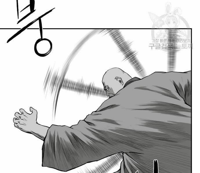 Sát Thủ Anh Vũ Chapter 73 114