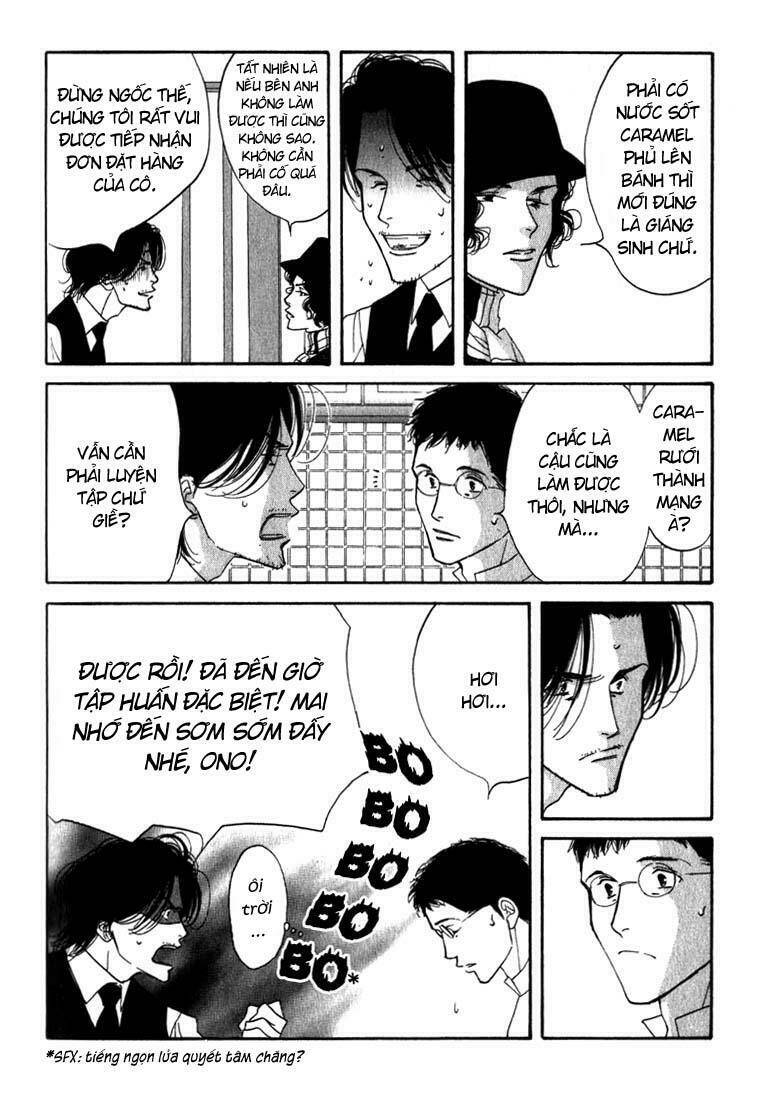 antique bakery chapter 9 19