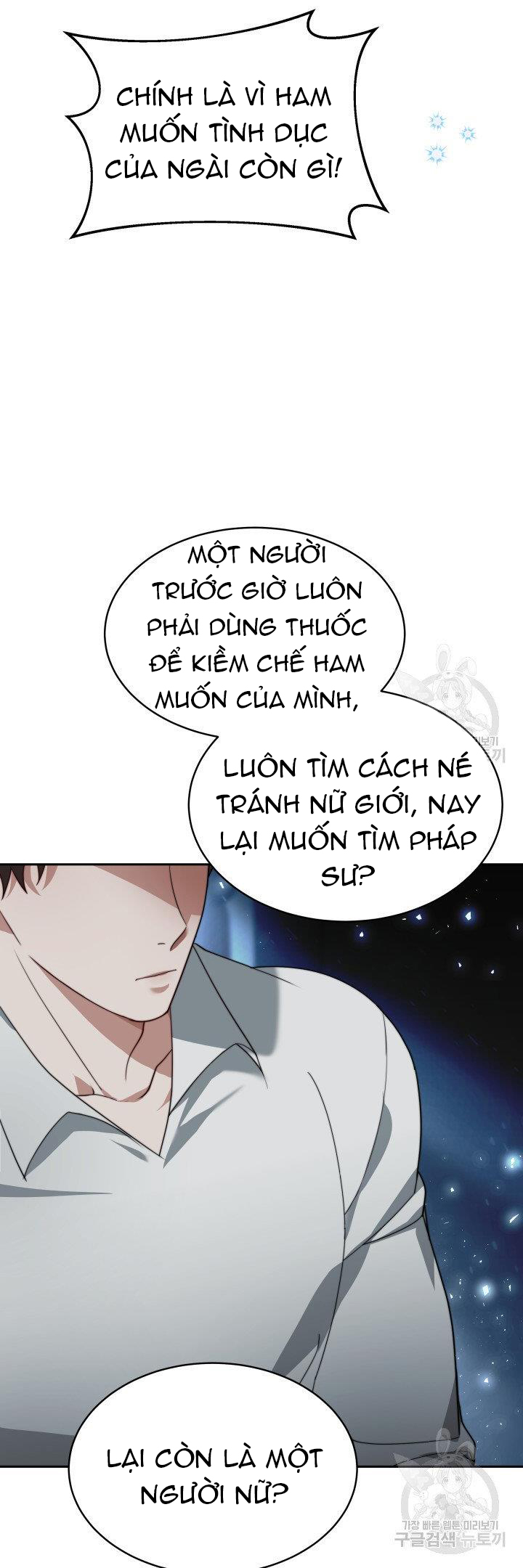 chồng cũ tôi là nam chính chapter 8.1 13