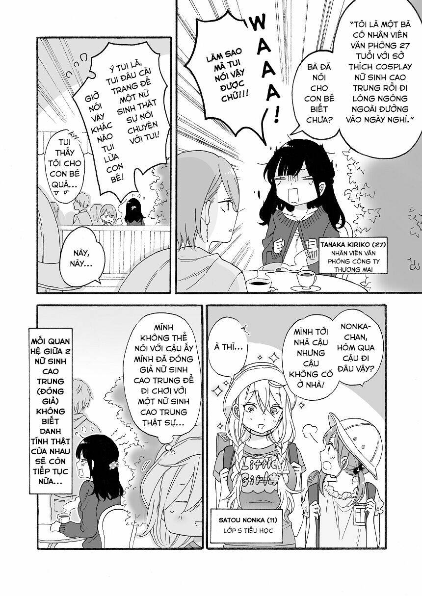 jk to jk ga nakayoku naru hanashi chapter 1 3