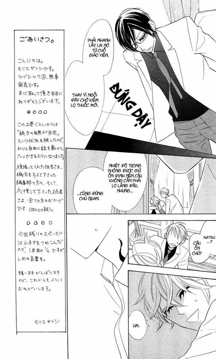 love sick chapter 7 23