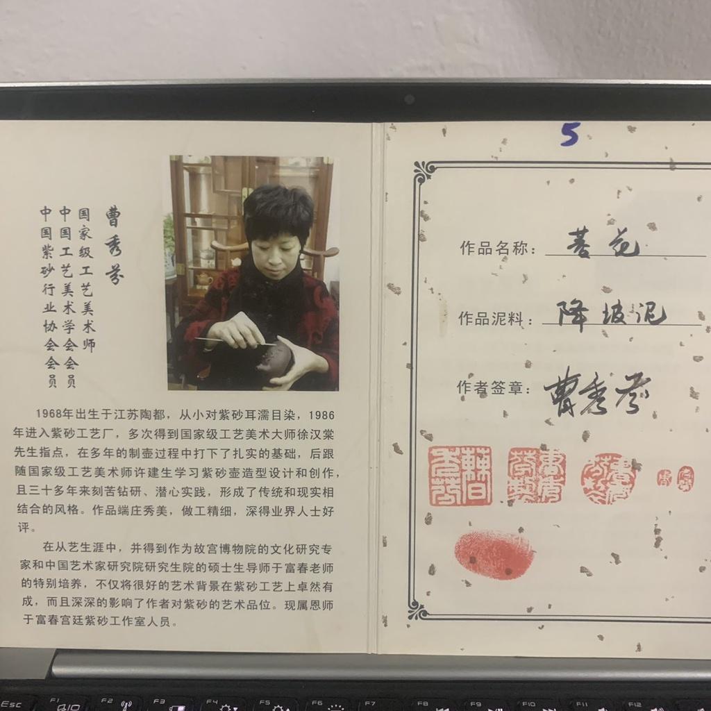 ẤM TRÀ TỬ SA LĂNG HOA