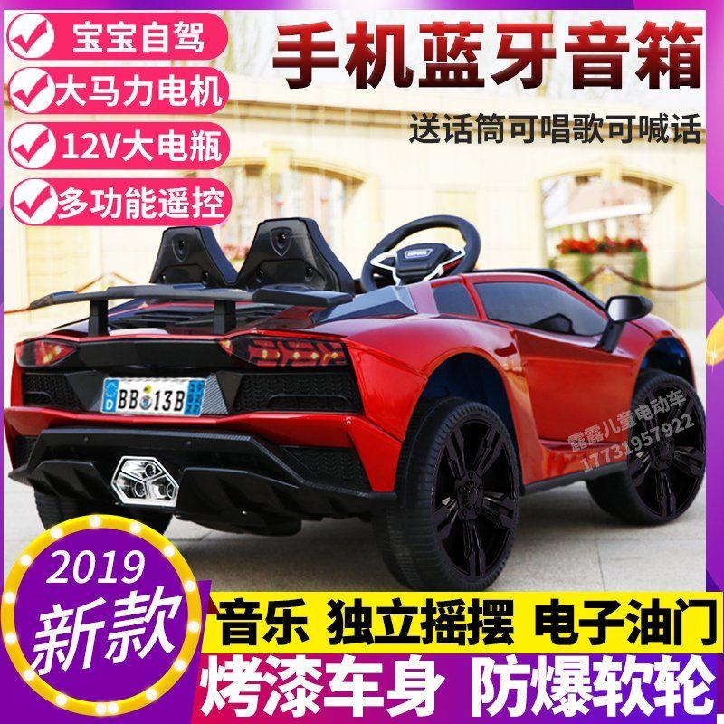 HOTXe ô tô điện trẻ em Lamborghini bốn bánh bốn bánh điều khiển từ xa ô tô trẻ em có thể ngồi trên người xe đu đồ chơi c