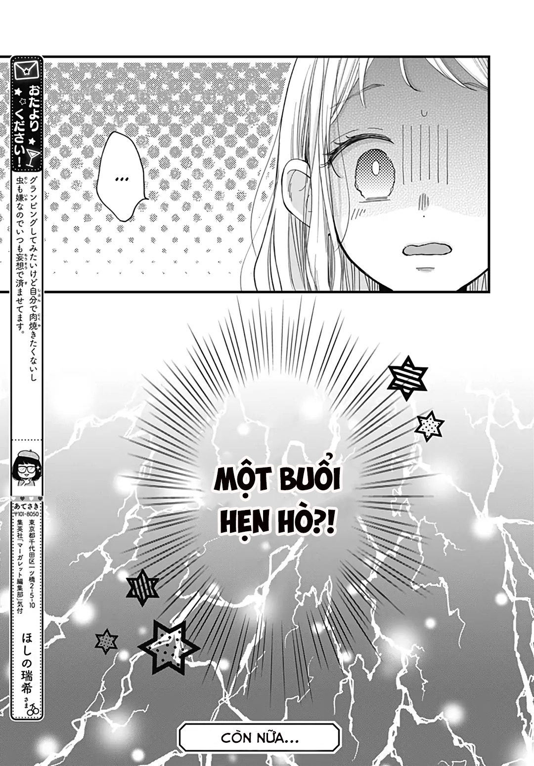 chuyện tình của ba người bạn thanh mai trúc mã chapter 17.2 12