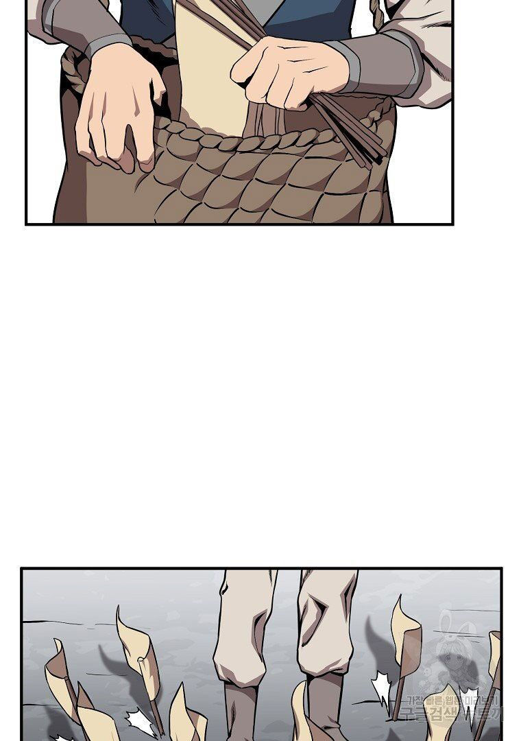 thiếu niên phương sĩ chapter 4 105