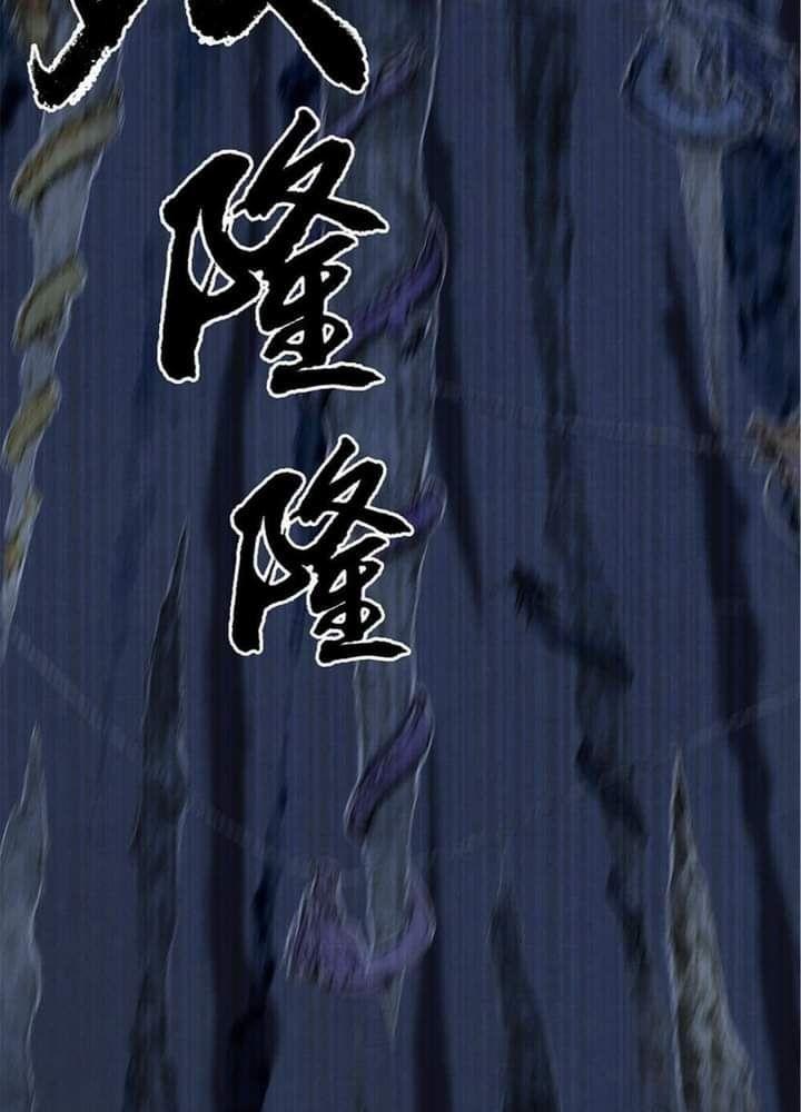 ngao bính truyện chapter 1 55