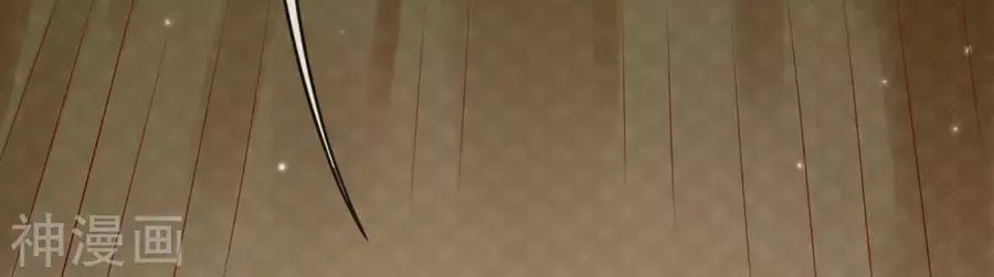 cuộc sống hào môn của vu nữ chapter 40 40