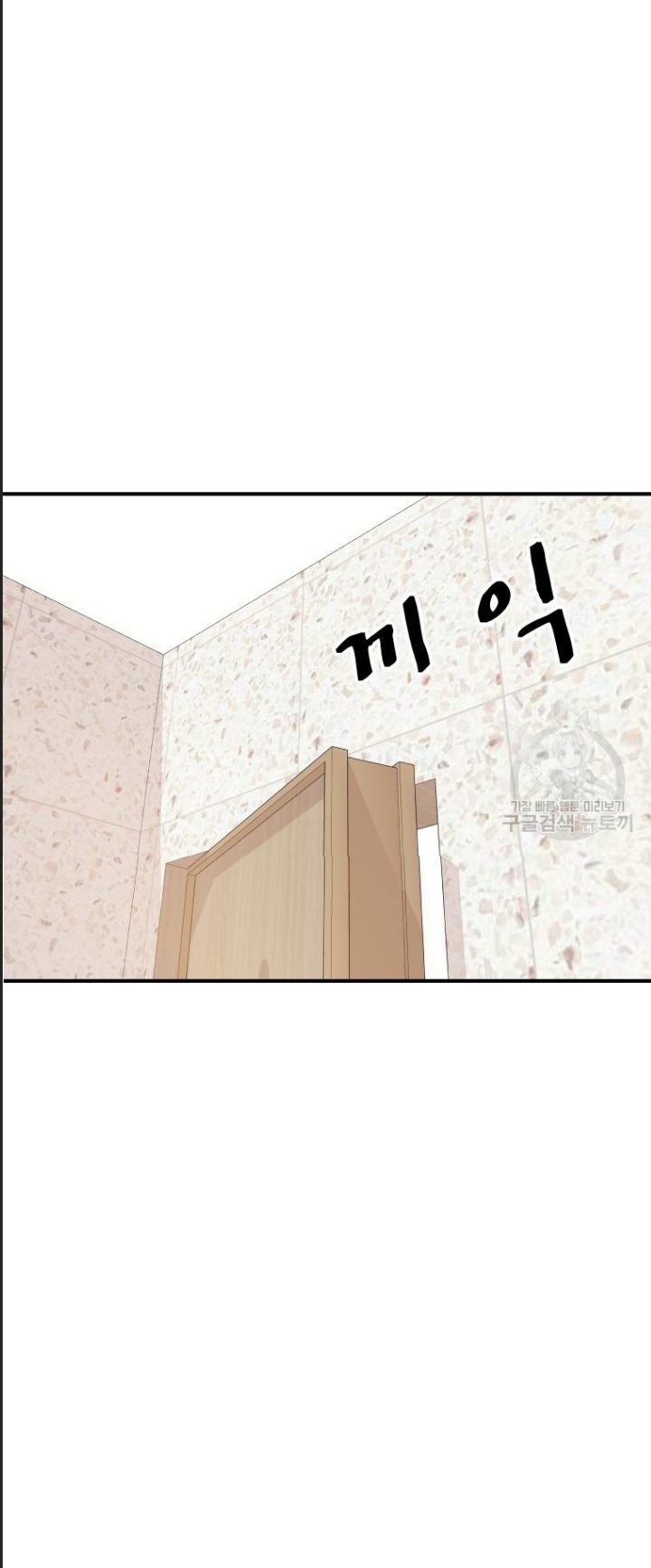 bạn trai võ sĩ chapter 102 17