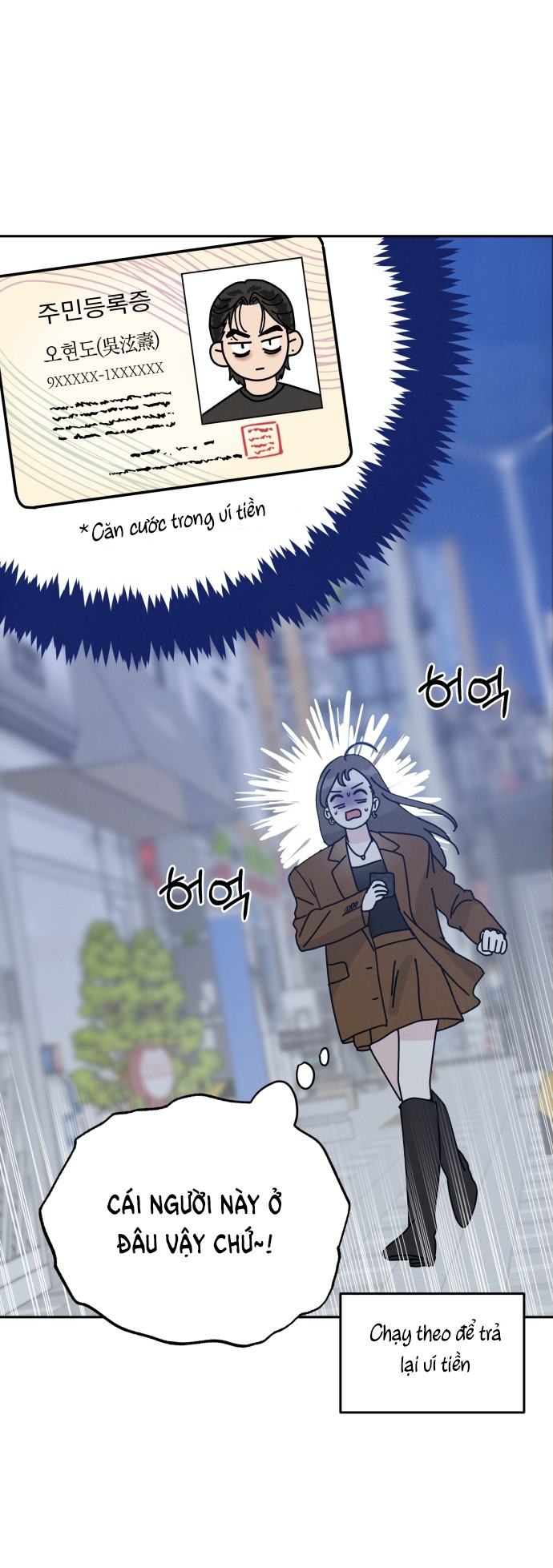 Thuyết Tình Yêu Ích Kỷ chapter 1.1 111