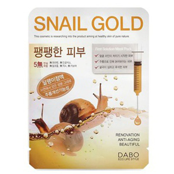 Bộ 10 miếng mặt nạ giảm các vết thâm nám Dabo Mask Pack Snail Gold Hàn Quốc 23ml Tặng Móc khoá