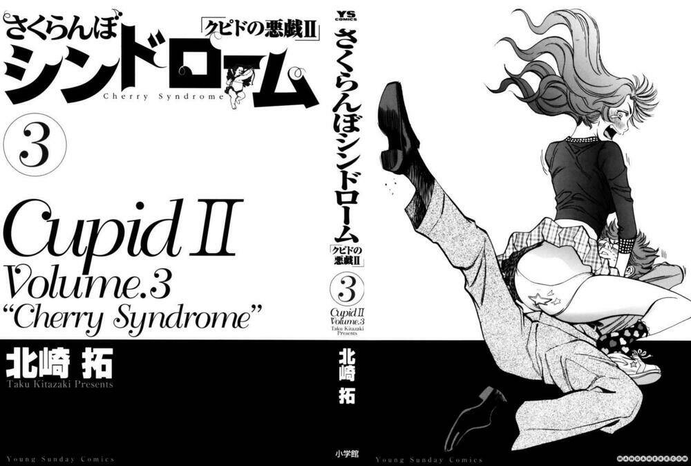 sakuranbo syndrome chapter 19 4