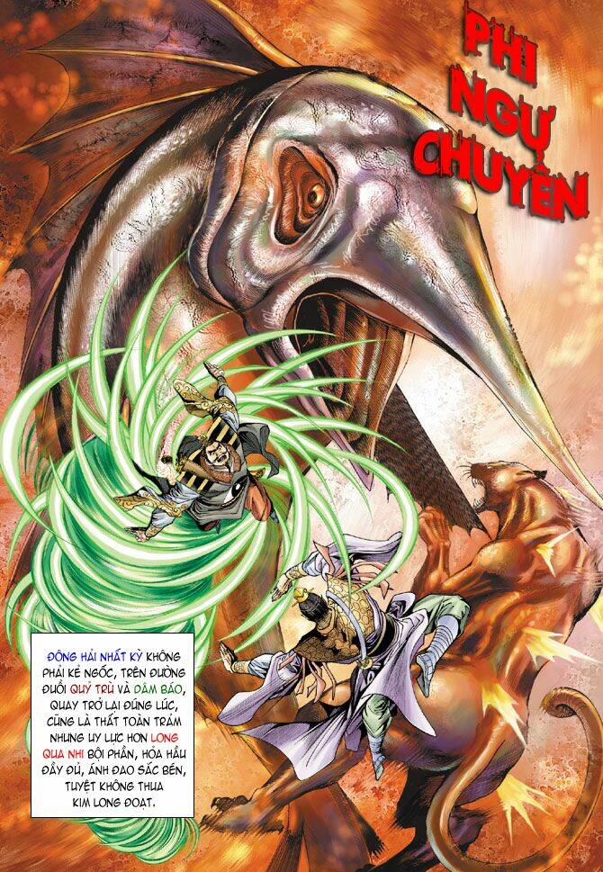 thiên tử truyền kỳ 5 - như lai thần chưởng chapter 13 20