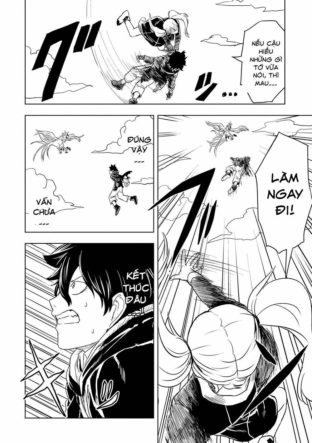 kokuei no junk chapter 4 23