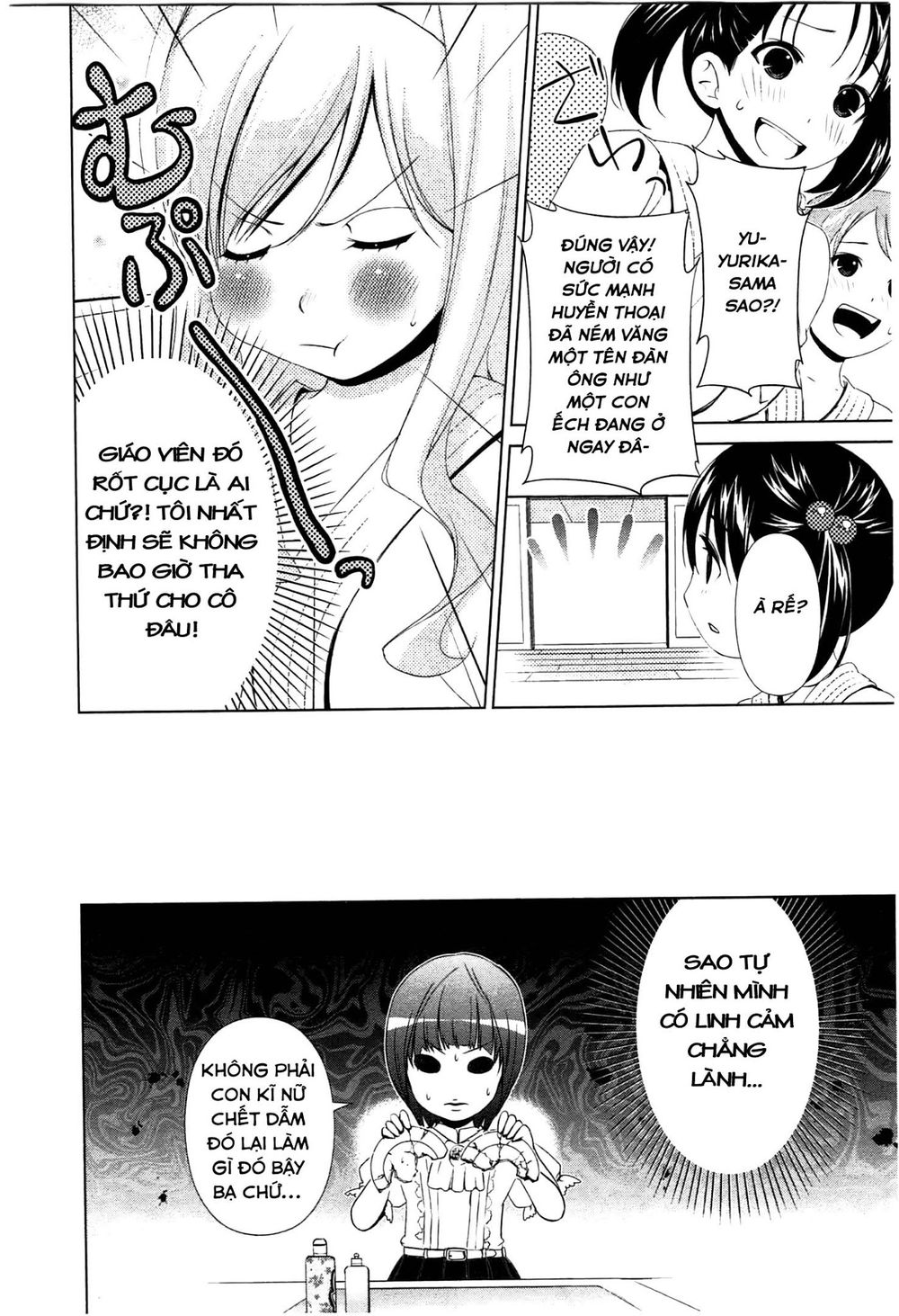 yuricam chapter 35 21