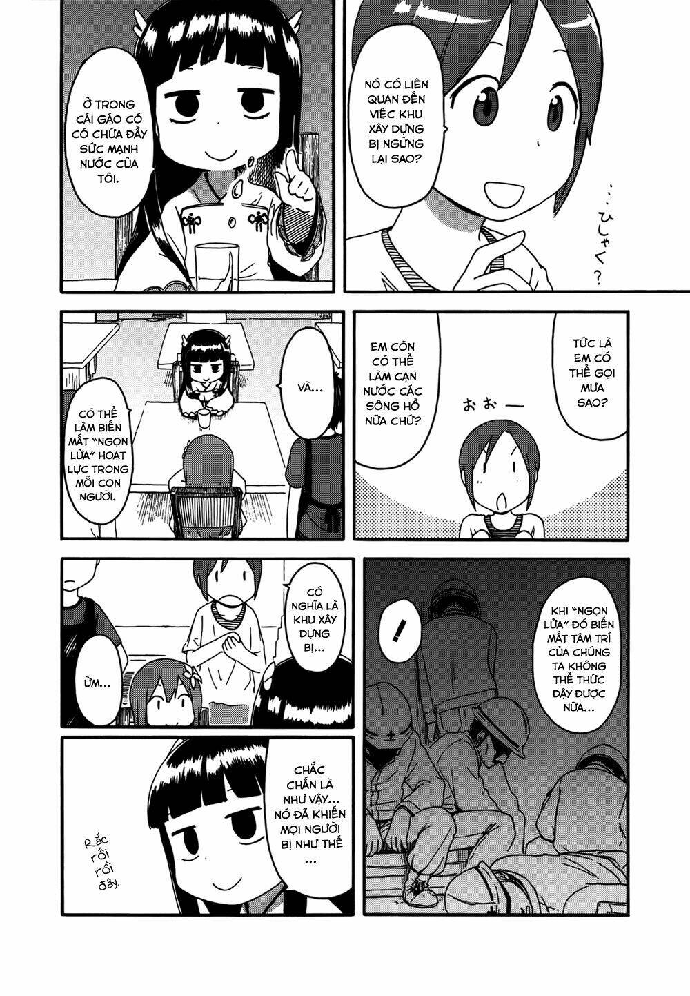 hyakka no shirushi chapter 8 16