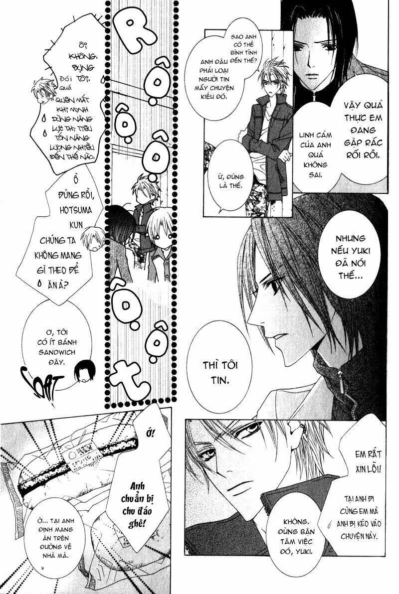 uragiri wa boku no namae wo shitteiru chapter 16 25