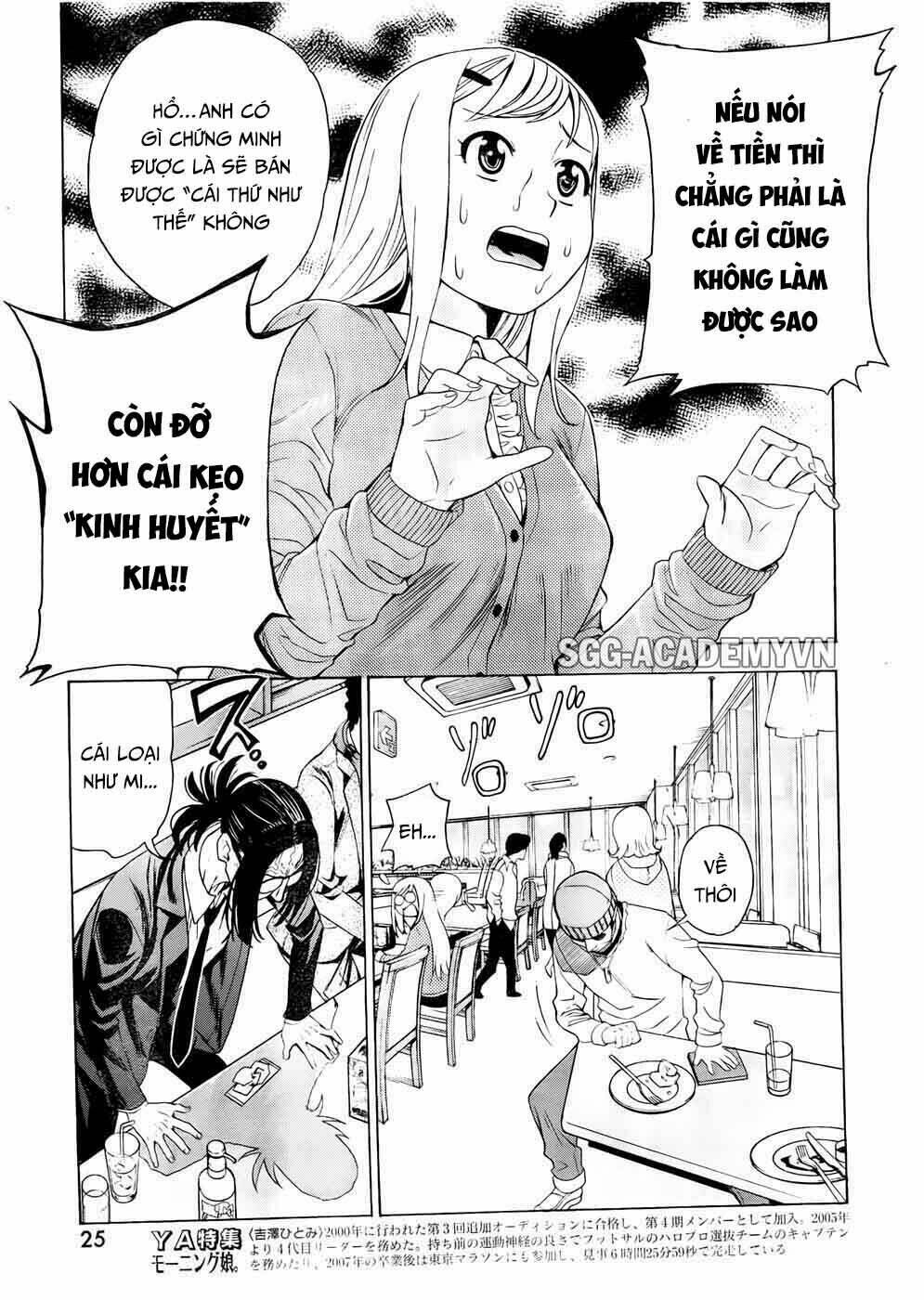 eg maker chapter 13 14