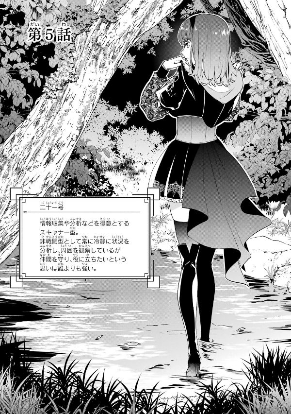 Sách ngoại văn: Yoruha Shinjuwan Kouka Sakusen Kiroku 2 (Japanese Edition)