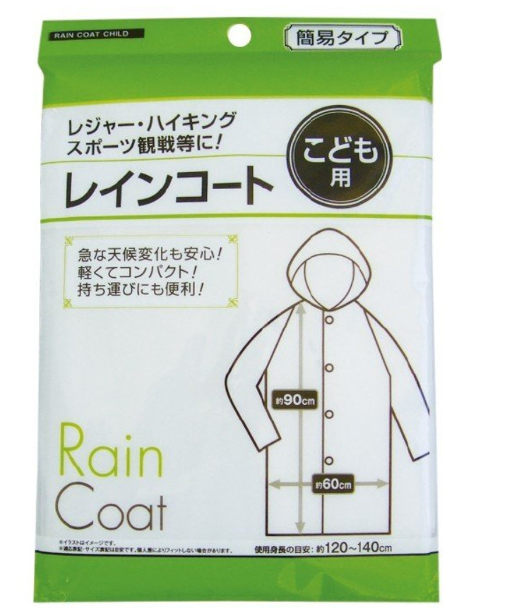 Bộ quần áo đi mưa thương hiệu Seiwa-Pro cao cấp dành cho người lớn - Hàng nội địa Nhật Bản nhập khẩu chính hãng
