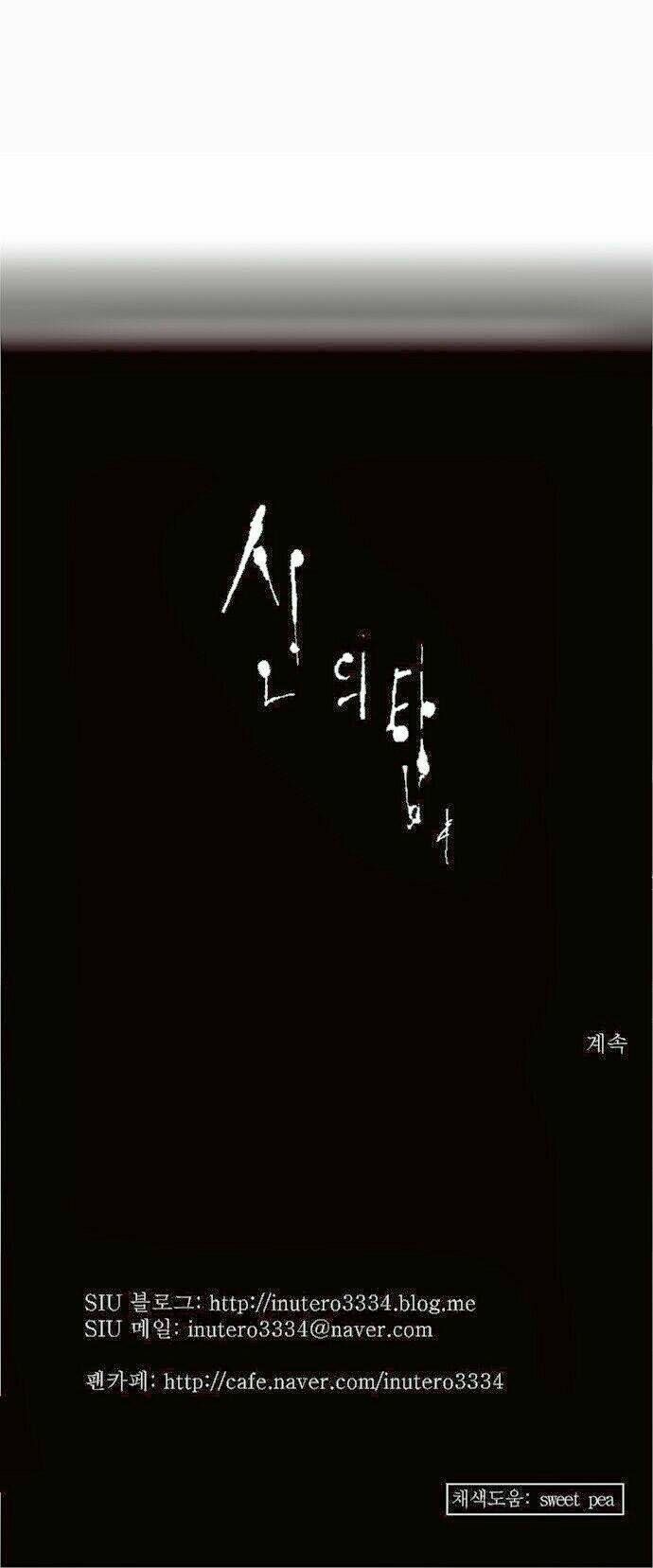 cuộc chiến trong tòa tháp chapter 155 40