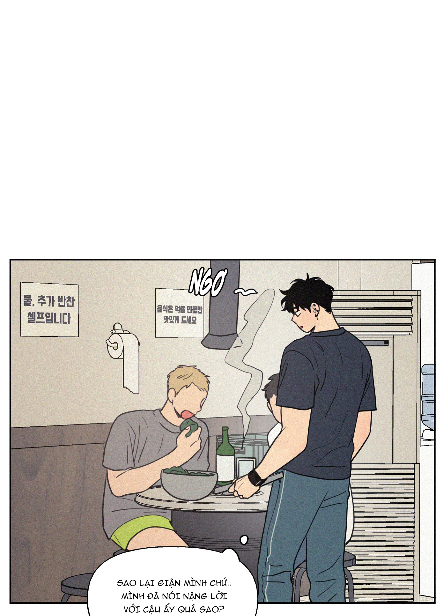 lý do yêu phải thằng bạn thân chapter 17.4 5