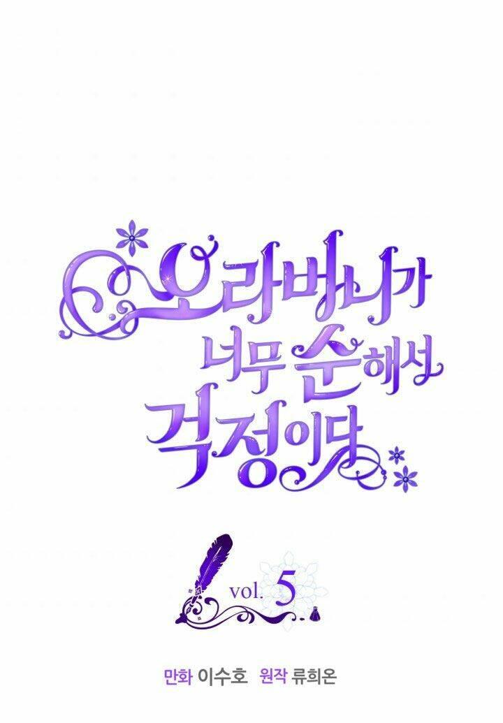 anh trai tôi quá hiền lành làm tôi lo lắng ghê chapter 0 1