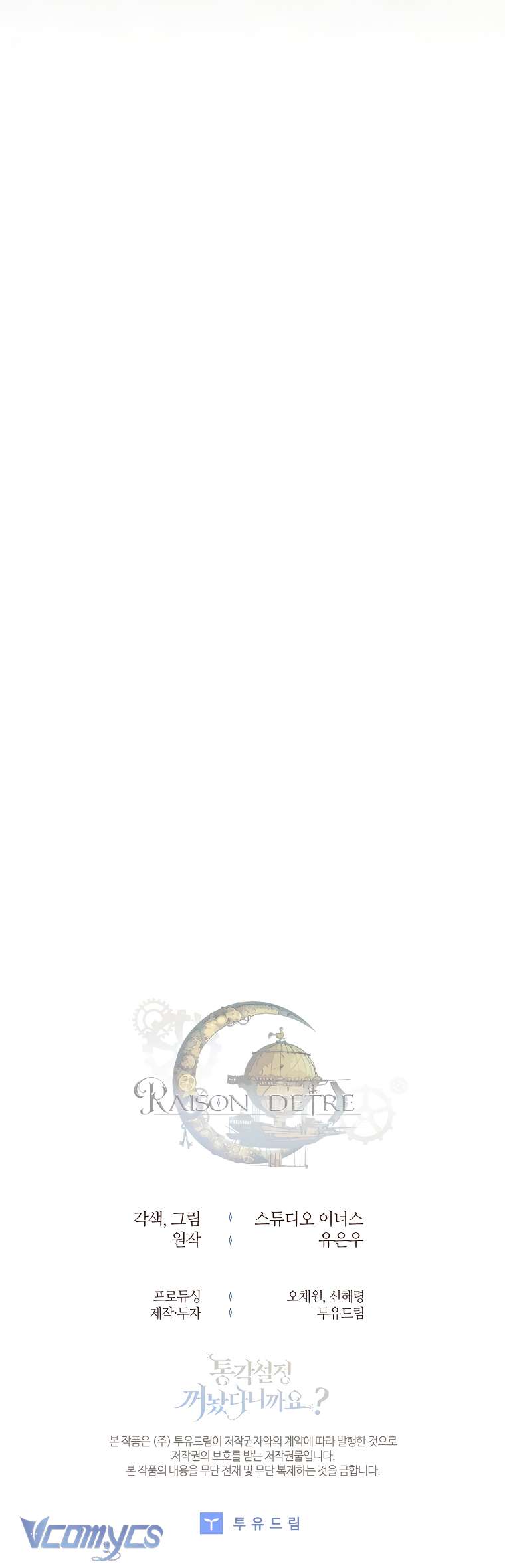 tôi đã tắt cài đặt chế độ nhận thức nỗi đau! chapter 26 52