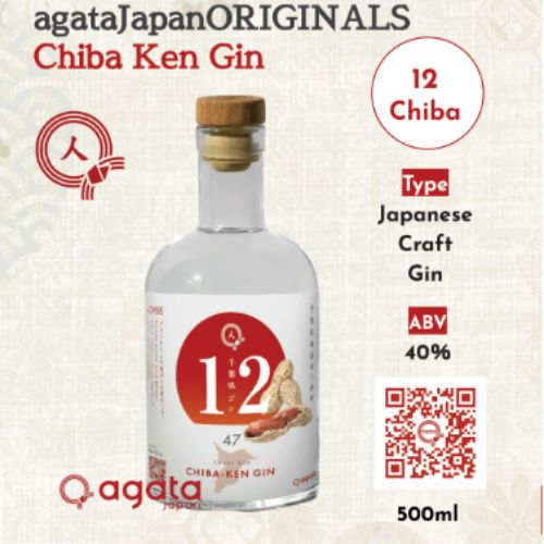 Chai Rượu Gin Thủ Công Nhật Bản Chiba Ken 500ml