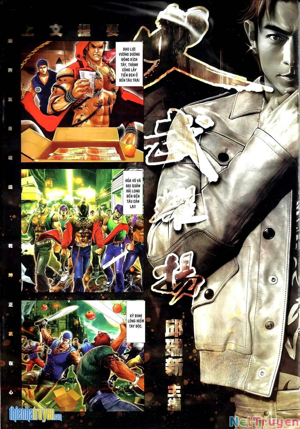 hỏa vũ diệu dương chapter 705 2