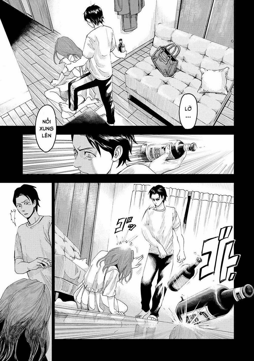 trace: kasouken houi kenkyuuin no tsuisou chapter 6 22