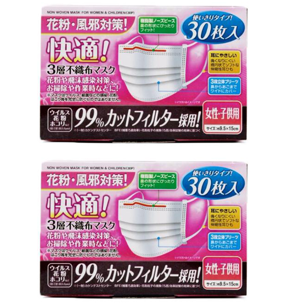 Combo 2 set 30 khẩu trang chống ô nhiễm size M nội địa Nhật Bản