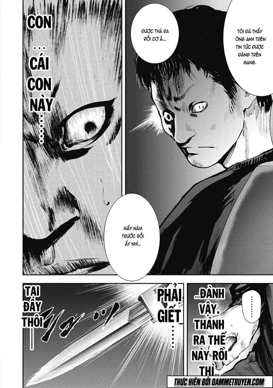 Gift ± chapter 31 5
