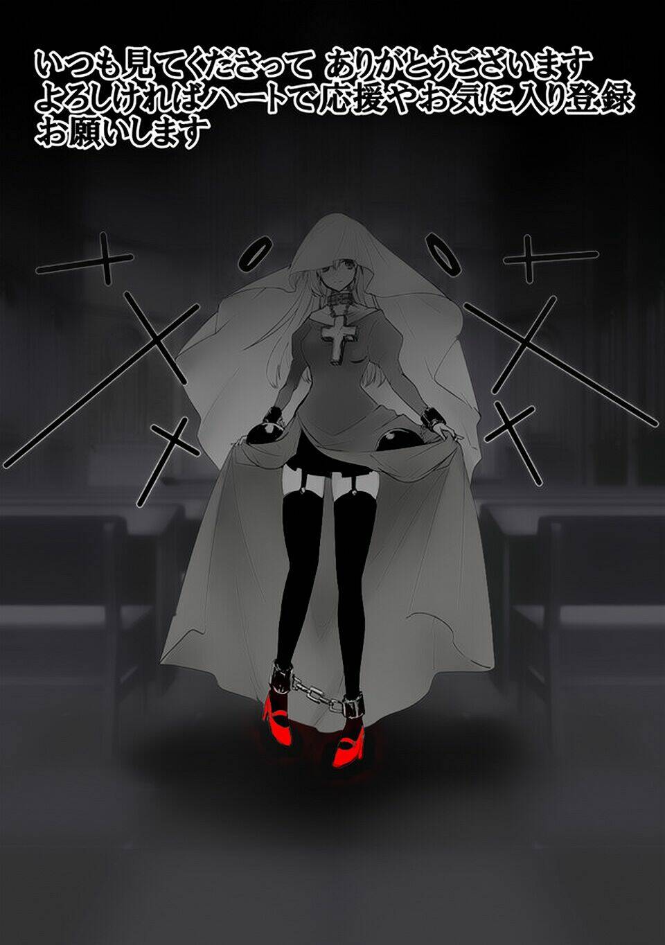 walpurgis no yoru ni chapter 11 20