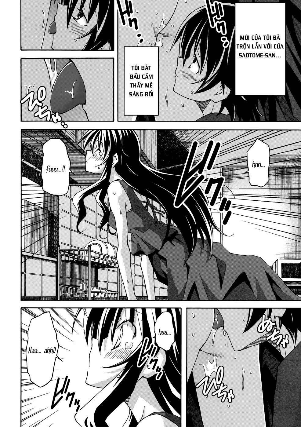 uwakoi chapter 20 18