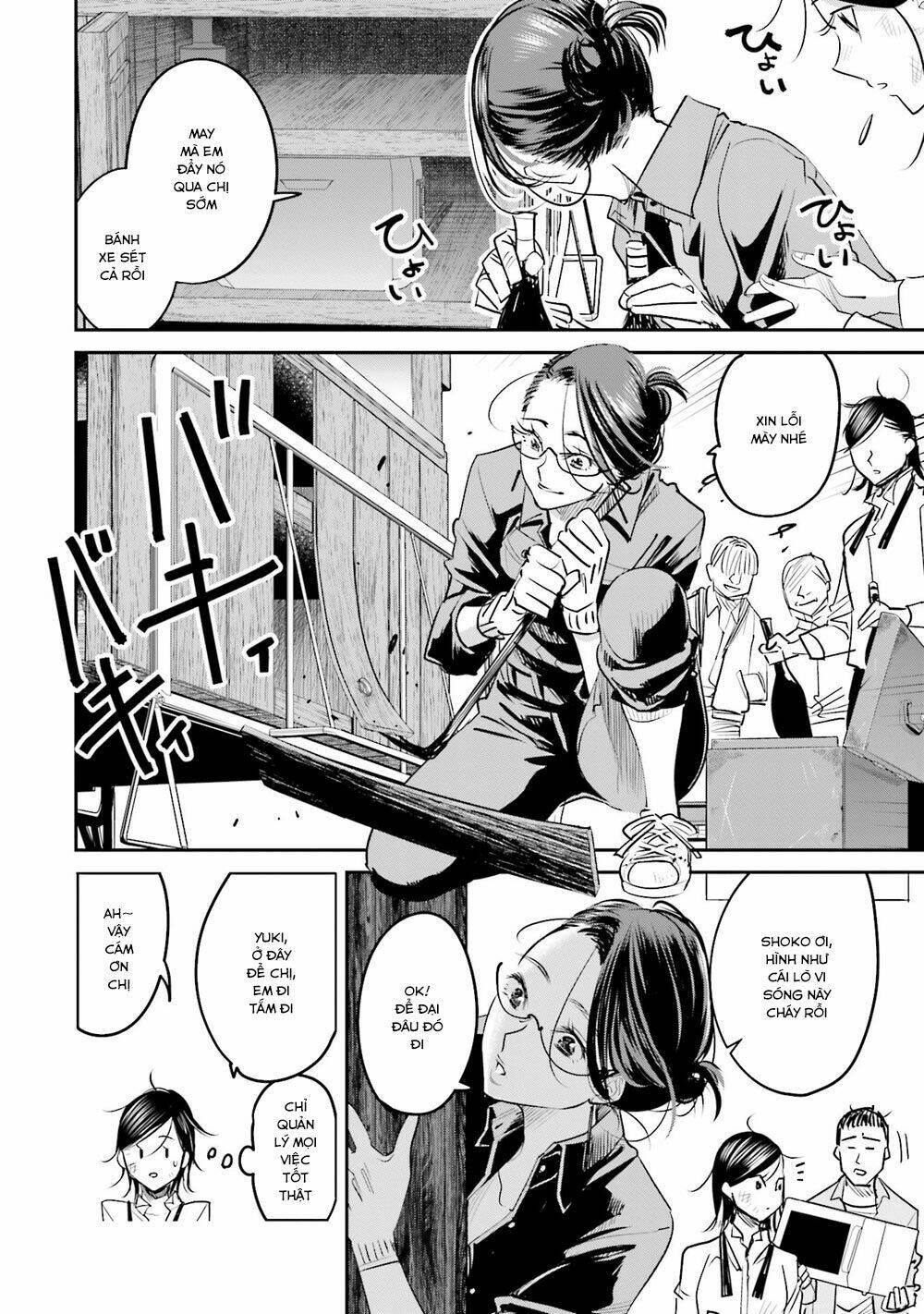 sleepy barmaid chapter 11 3