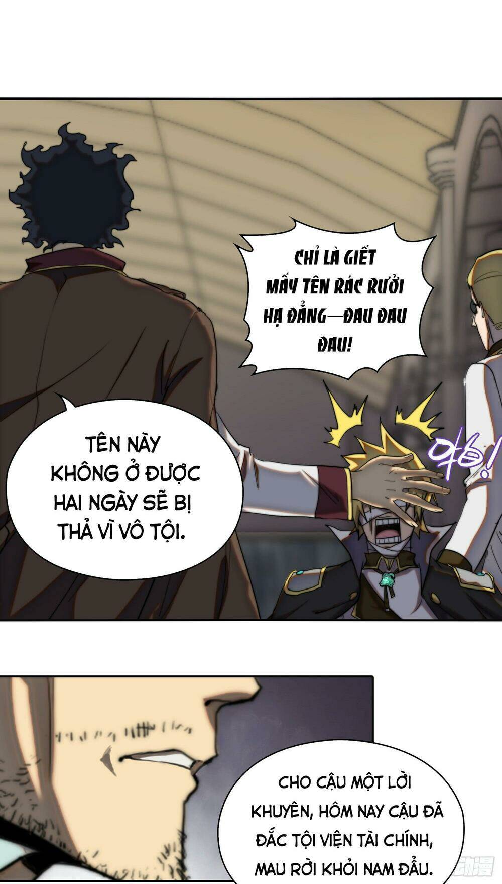 đô thị hàng thần khúc chapter 23 17