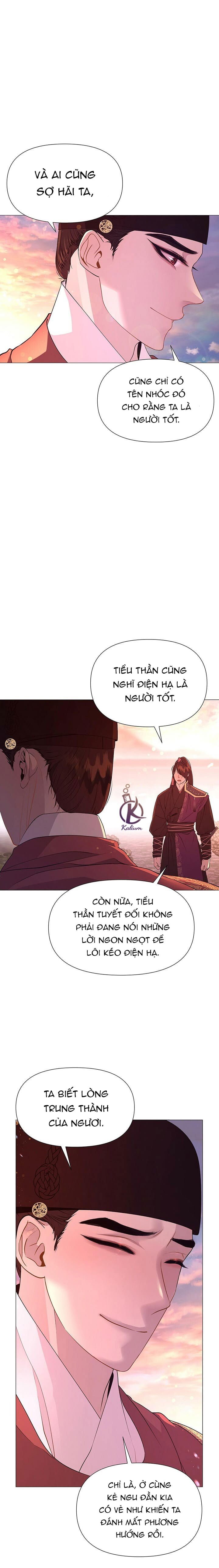 dạ xoa hoá diễn ký chapter 29 5