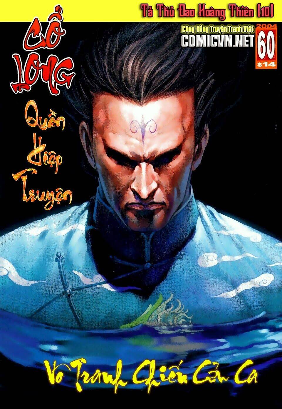 cổ long quần hiệp chapter 60 1