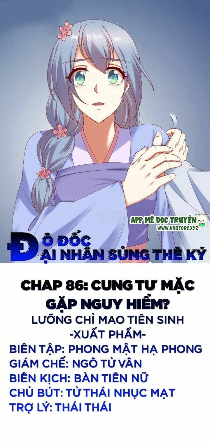 đô đốc đại nhân sủng thê kí chapter 86 1