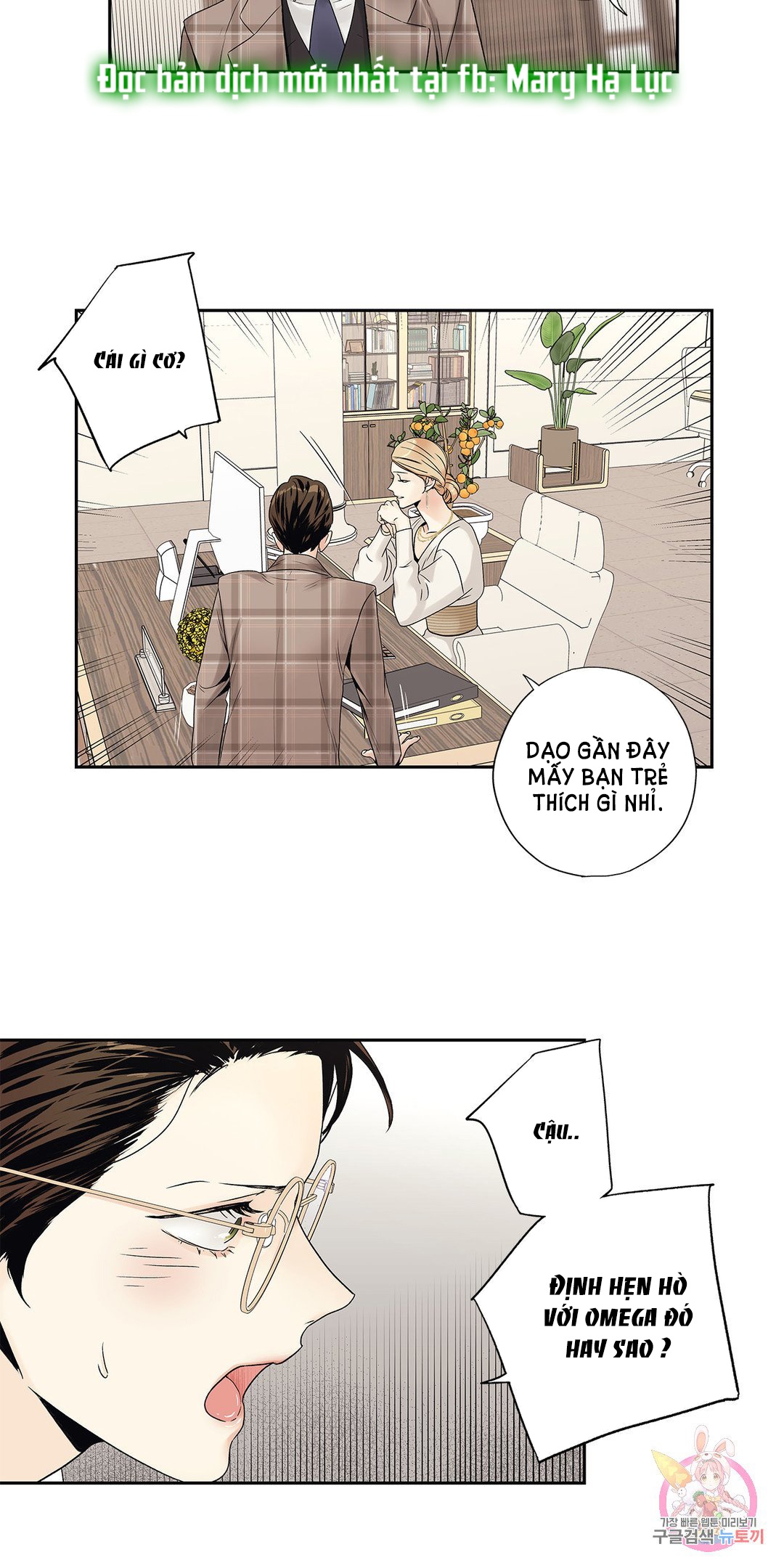 [18+] tình yêu hoang tưởng - love is an illusion queen chapter 9.1 19